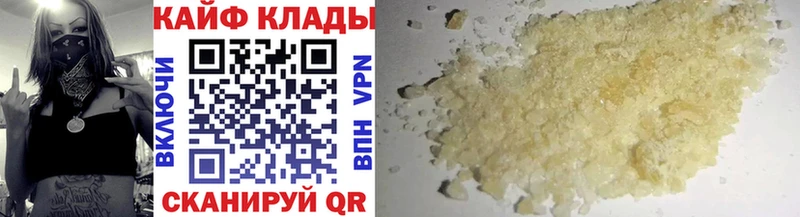 Где купить наркотики Чекалин Конопля АМФ Гашиш Меф мяу мяу КОКАИН MDMA СОЛЬ