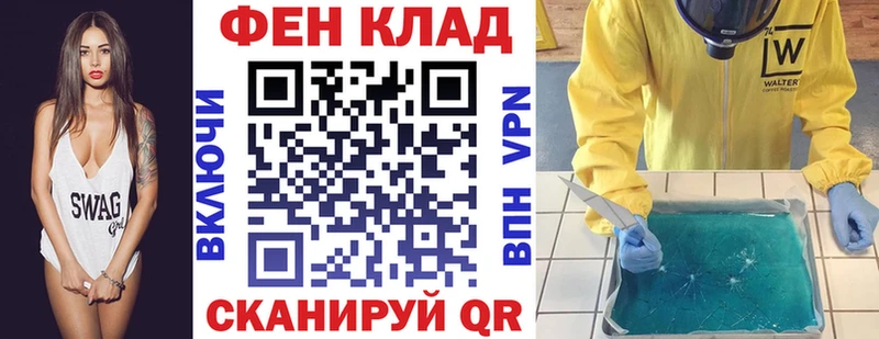 АМФ Розовый Чекалин