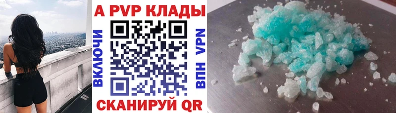 наркота  Чекалин  Alpha-PVP Crystall 
