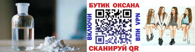 БУТИРАТ BDO 33%  Чекалин 
