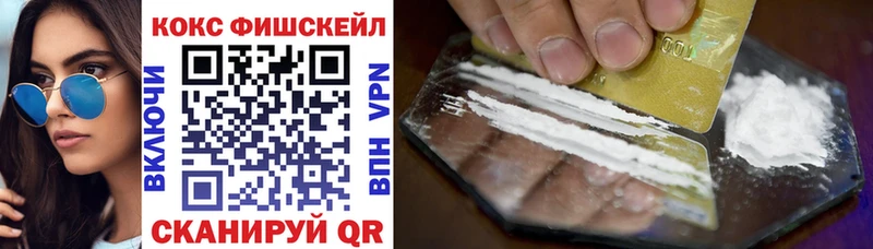 КОКАИН 99%  Чекалин 