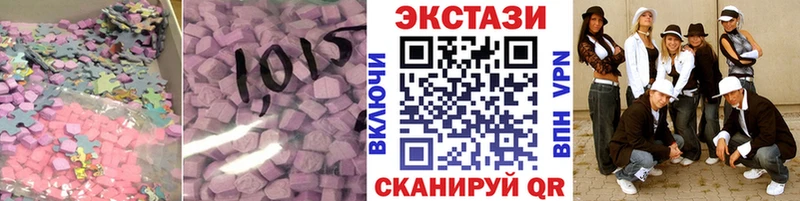 Экстази 280мг  Чекалин 