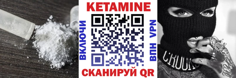 закладки  Чекалин  Кетамин VHQ 