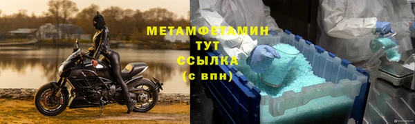 спиды Михайловка
