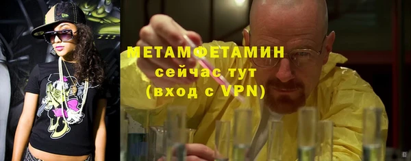 метадон Анива