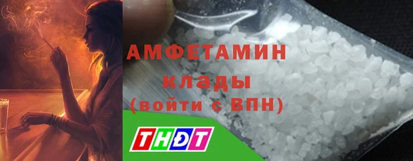 спиды Михайловка