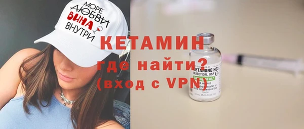 герыч Анжеро-Судженск