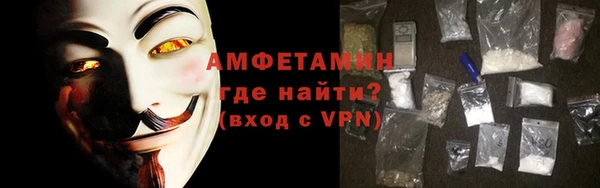 гидра Михайловск