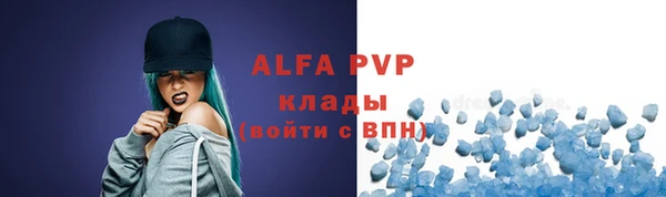спиды Михайловка