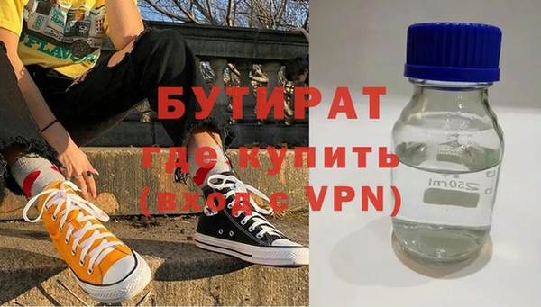 гидра Михайловск