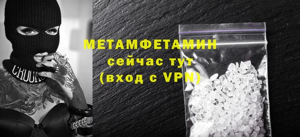 гидра Михайловск