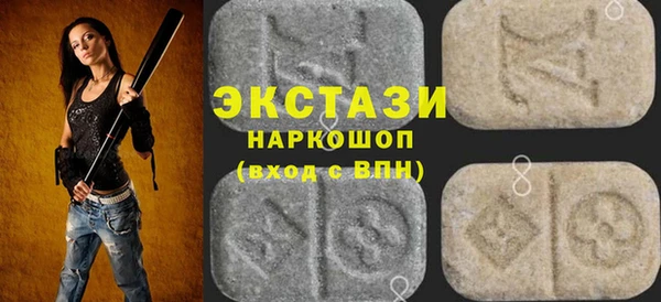 гидра Михайловск