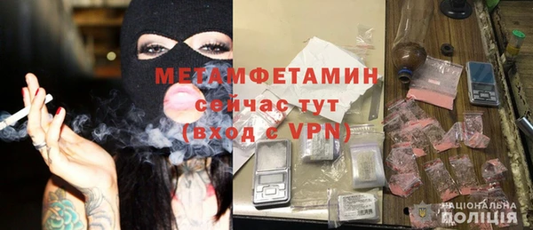 спиды Михайловка
