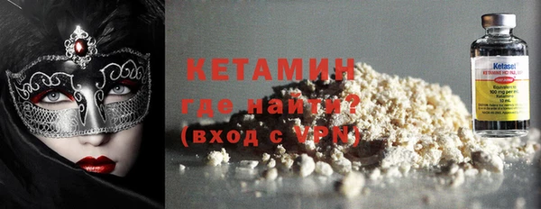 гидра Михайловск