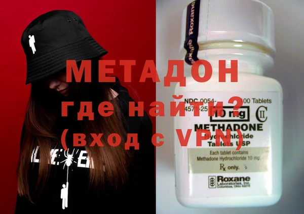 спиды Михайловка