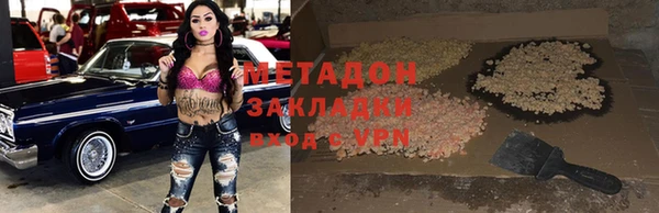 спиды Михайловка
