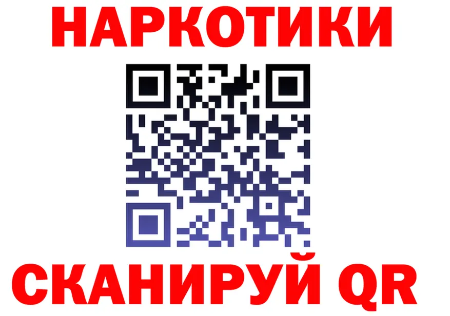 А ПВП кристаллы зеркало площадка MEGA Чекалин