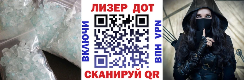 ЛСД экстази кислота  где можно купить   Чекалин 