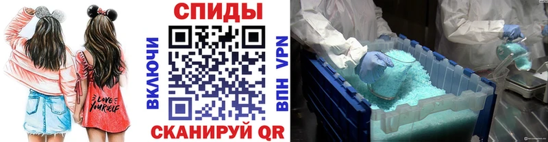 дарнет шоп  Чекалин  Метамфетамин мет 