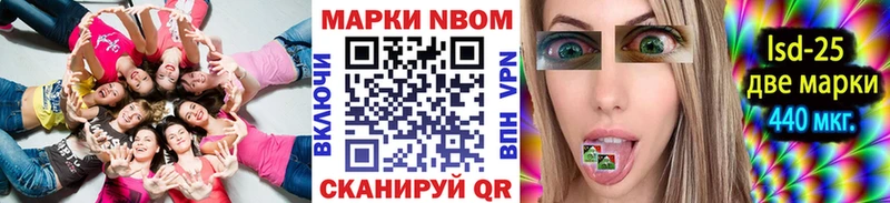 Наркотические марки 1500мкг Чекалин