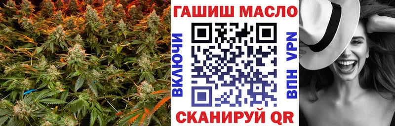 Дистиллят ТГК гашишное масло  omg вход  Чекалин 
