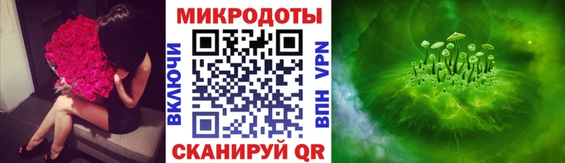 Галлюциногенные грибы ЛСД Чекалин